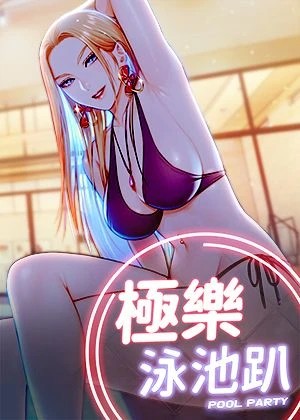 妖精漫画SS入口韩漫精选